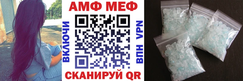 купить  сайты  Обнинск  АМФЕТАМИН 97% 