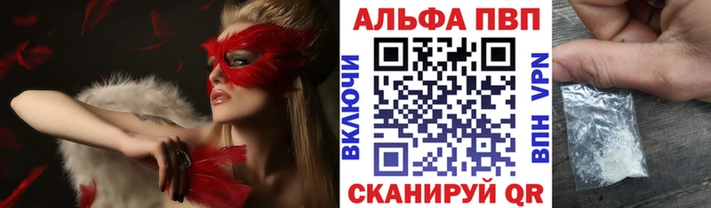 Alfa_PVP VHQ  купить наркоту  Обнинск 