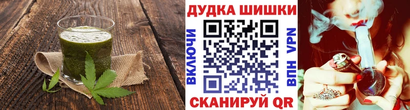 Печенье с ТГК марихуана  hydra ссылки  Обнинск 