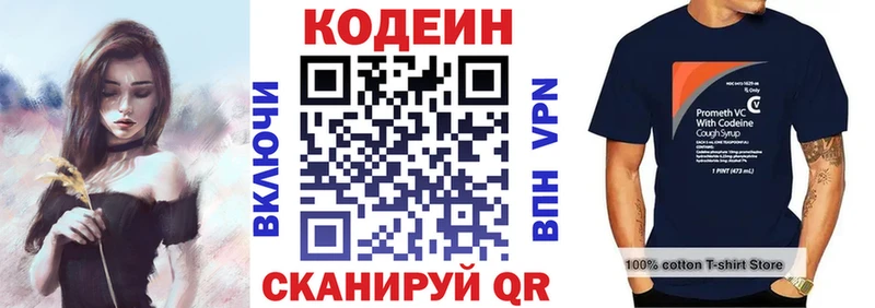 Codein Purple Drank  даркнет сайт  Обнинск 