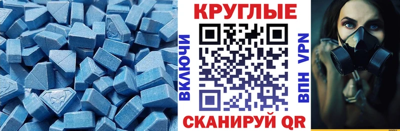 наркошоп  Обнинск  Экстази бентли 