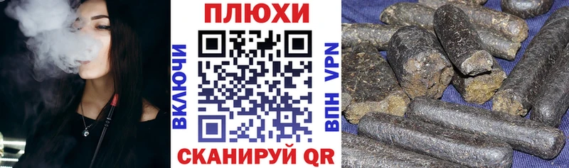 ГАШИШ VHQ  Обнинск 