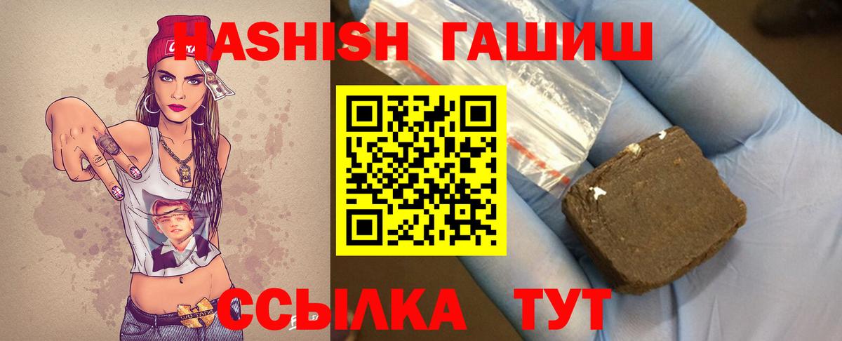 Обнинск  ГАШ AMNESIA HAZE  Гашиш 40% ТГК  Вход с VPN 