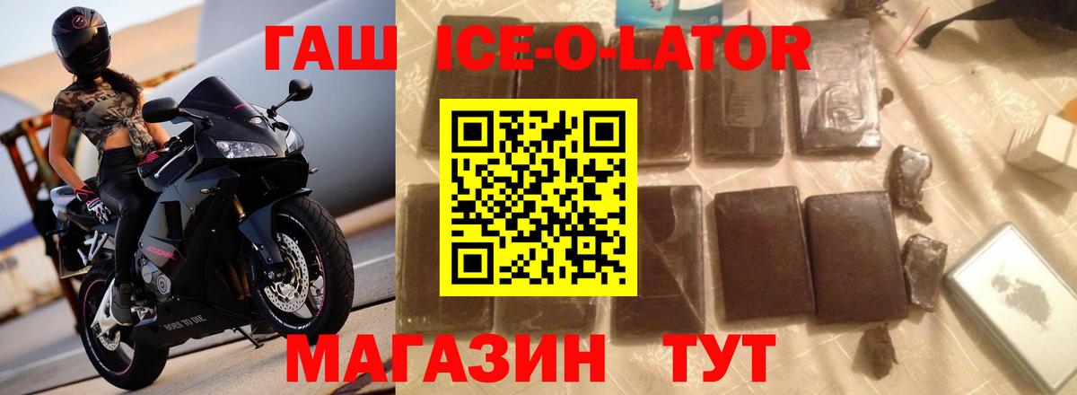 Обнинск  ГАШИШ  Вход с VPN  МЕТАМФЕТАМИН  Марихуана  Меф МЯУ МЯУ кристаллы  Cocaine 