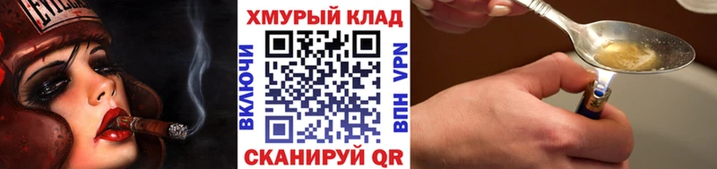 Героин Афган  ссылка на мегу tor  Обнинск 