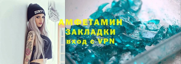 кокаин Мегион