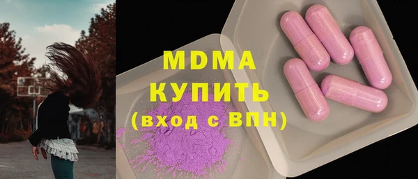 ГАЛЛЮЦИНОГЕННЫЕ ГРИБЫ Медногорск