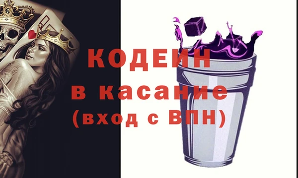молекула духа Алексеевка