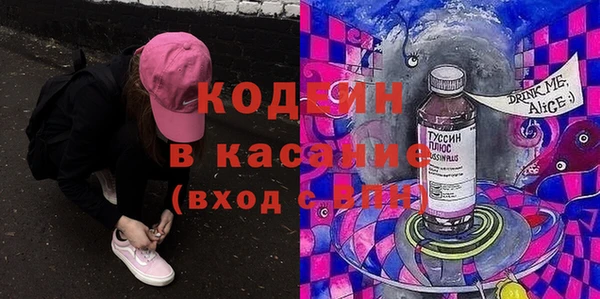 mix Алексин