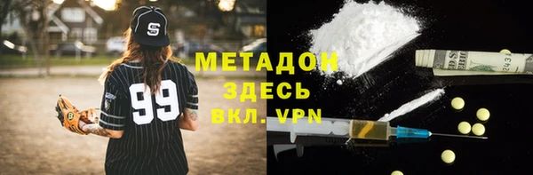 молекула духа Медвежьегорск