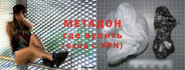 молекула духа Алексеевка