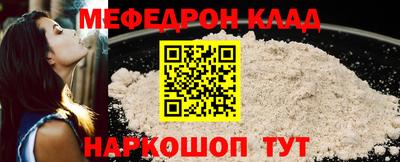 экстази Нальчик