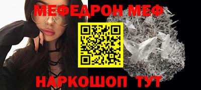 экстази Нальчик