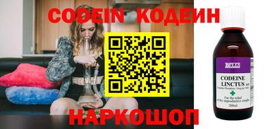 мескалин Наро-Фоминск