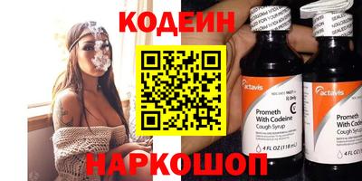 мескалин Наро-Фоминск