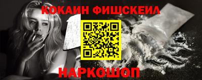 экстази Нальчик