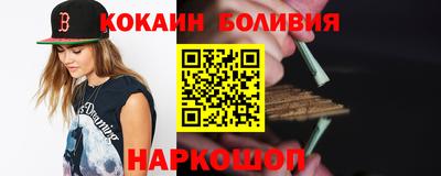кокаин колумбия Нарткала