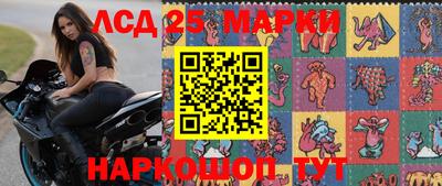 мескалин Наро-Фоминск