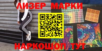 мескалин Наро-Фоминск