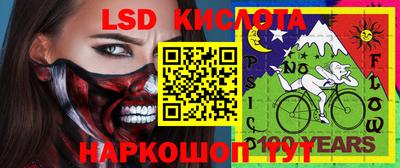 мескалин Наро-Фоминск