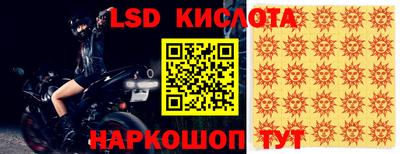 экстази Нальчик