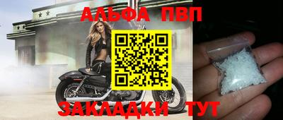 мескалин Наро-Фоминск