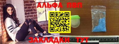 мескалин Наро-Фоминск