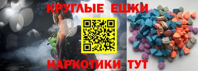мескалин Наро-Фоминск