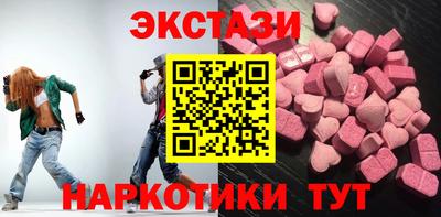 мескалин Наро-Фоминск