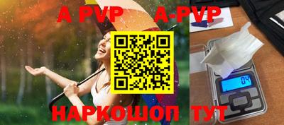 мескалин Наро-Фоминск
