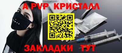 экстази Нальчик