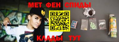 мескалин Наро-Фоминск