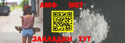 мескалин Наро-Фоминск