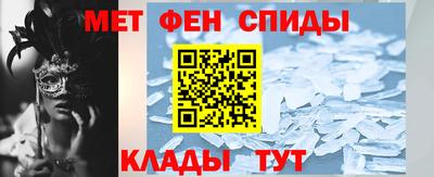 мескалин Наро-Фоминск