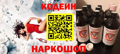 мескалин Наро-Фоминск