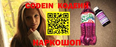 мескалин Наро-Фоминск
