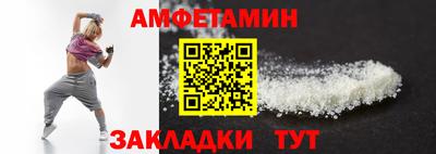 экстази Нальчик