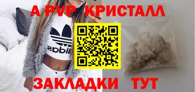 экстази Нальчик