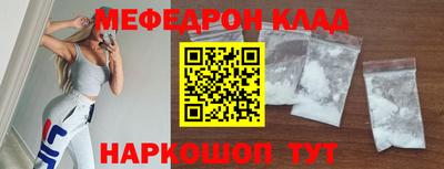 экстази Нальчик