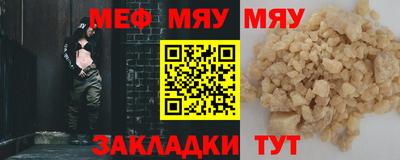 мескалин Наро-Фоминск
