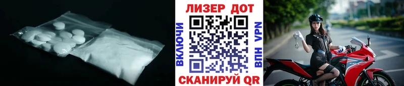 LSD-25 экстази кислота Обнинск