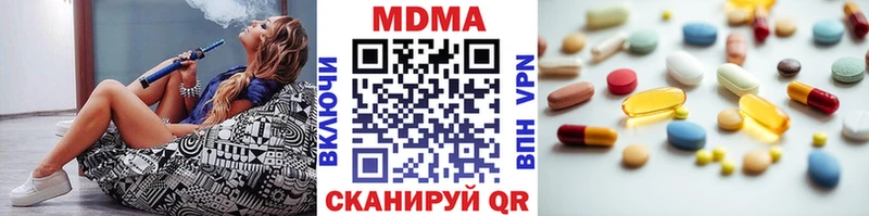 МДМА кристаллы  Обнинск 