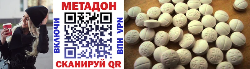 mega вход  Обнинск  Метадон methadone  наркота 