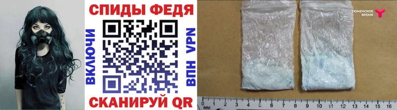 цена наркотик  Обнинск  нарко площадка официальный сайт  МЕТАМФЕТАМИН пудра  OMG сайт 