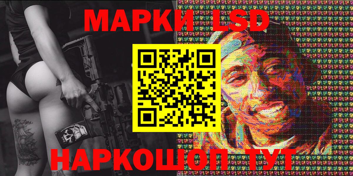 МЕТАМФЕТАМИН Обнинск