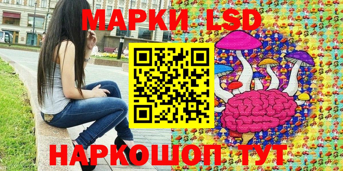 Марки 25I-NBOMe 1500мкг Обнинск